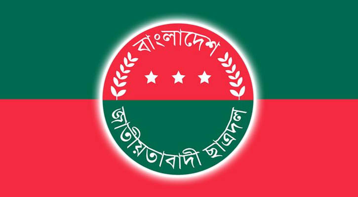 শহীদদের স্মরণে ছাত্রদলের সমাবেশে বক্তব্য দেবেন তারেক রহমান